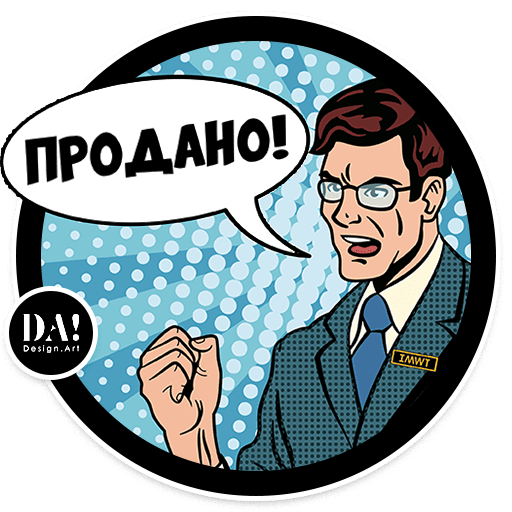 Фирменные стикеры для телеграм на заказ