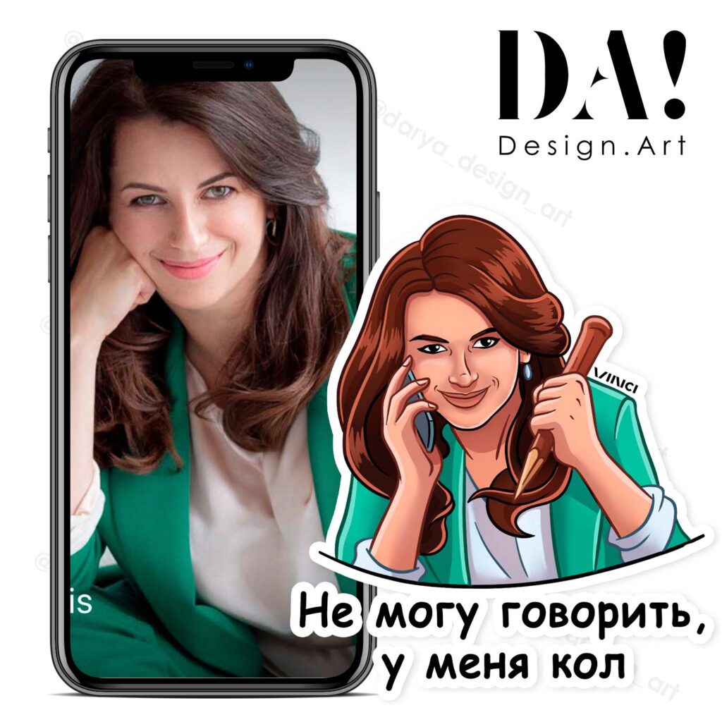 Личные портретные стикеры по фото на заказ