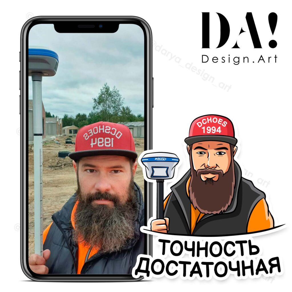 Личные портретные стикеры по фото на заказ