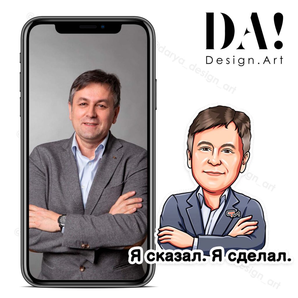 Персональные стикеры по фото для Телеграм