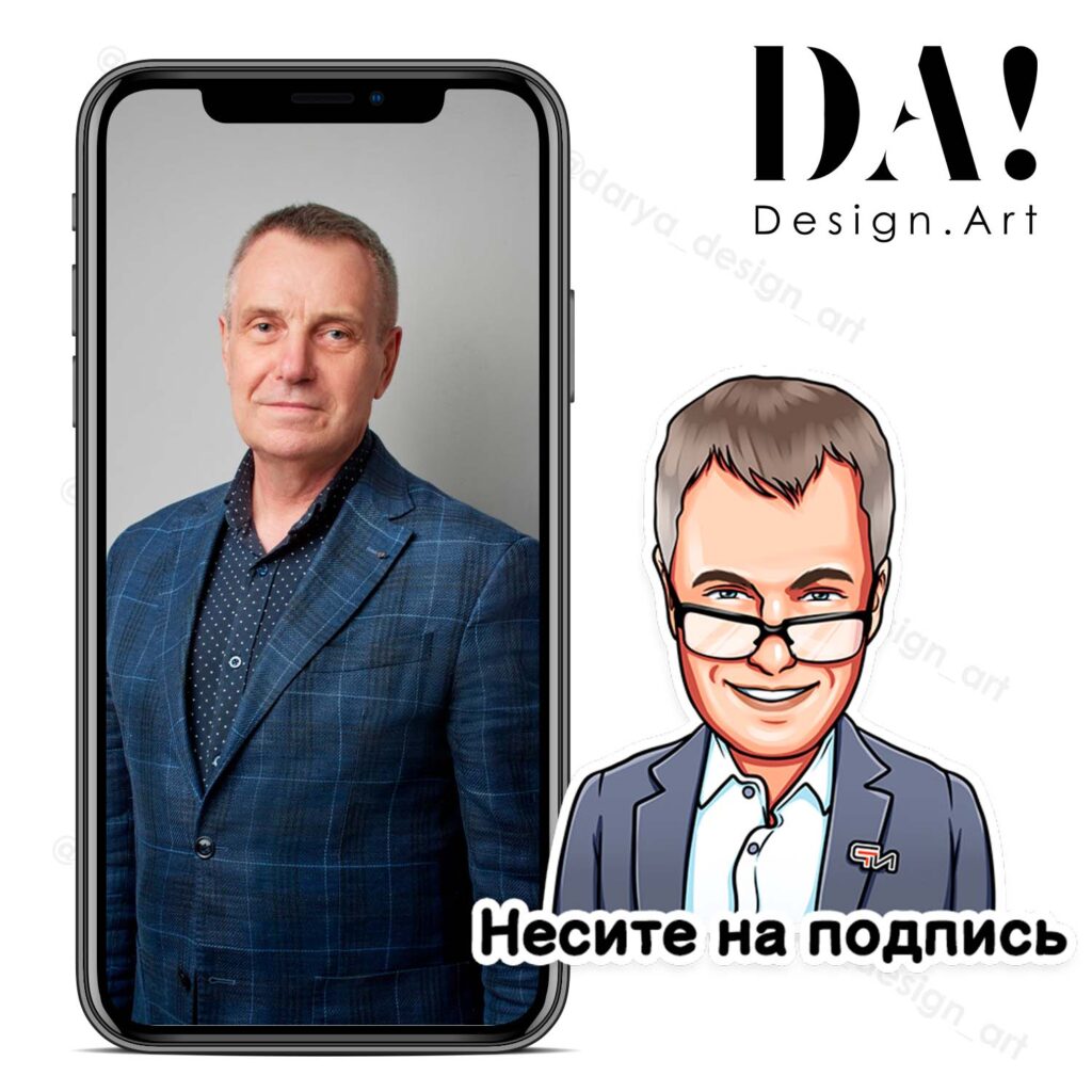 Персональные стикеры по фото для Телеграм