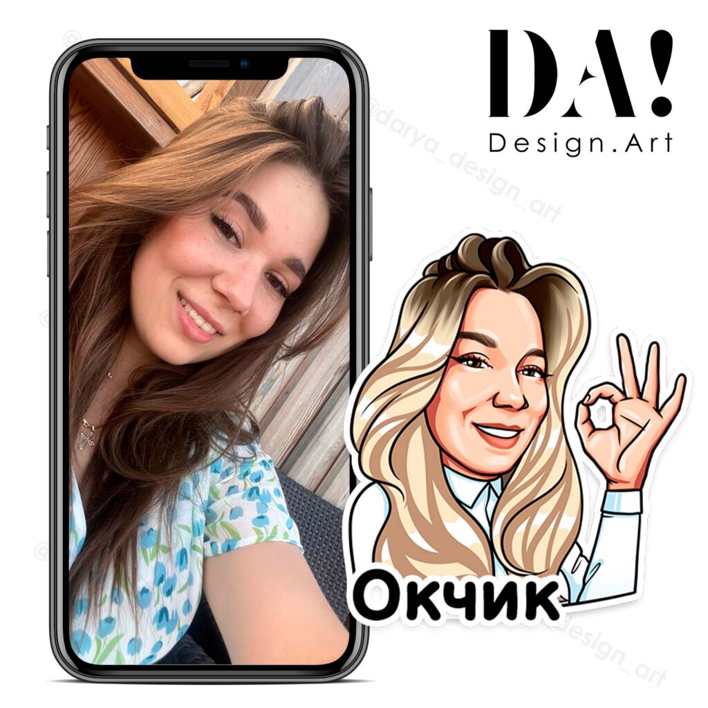 Персональные стикеры по фото для Телеграм