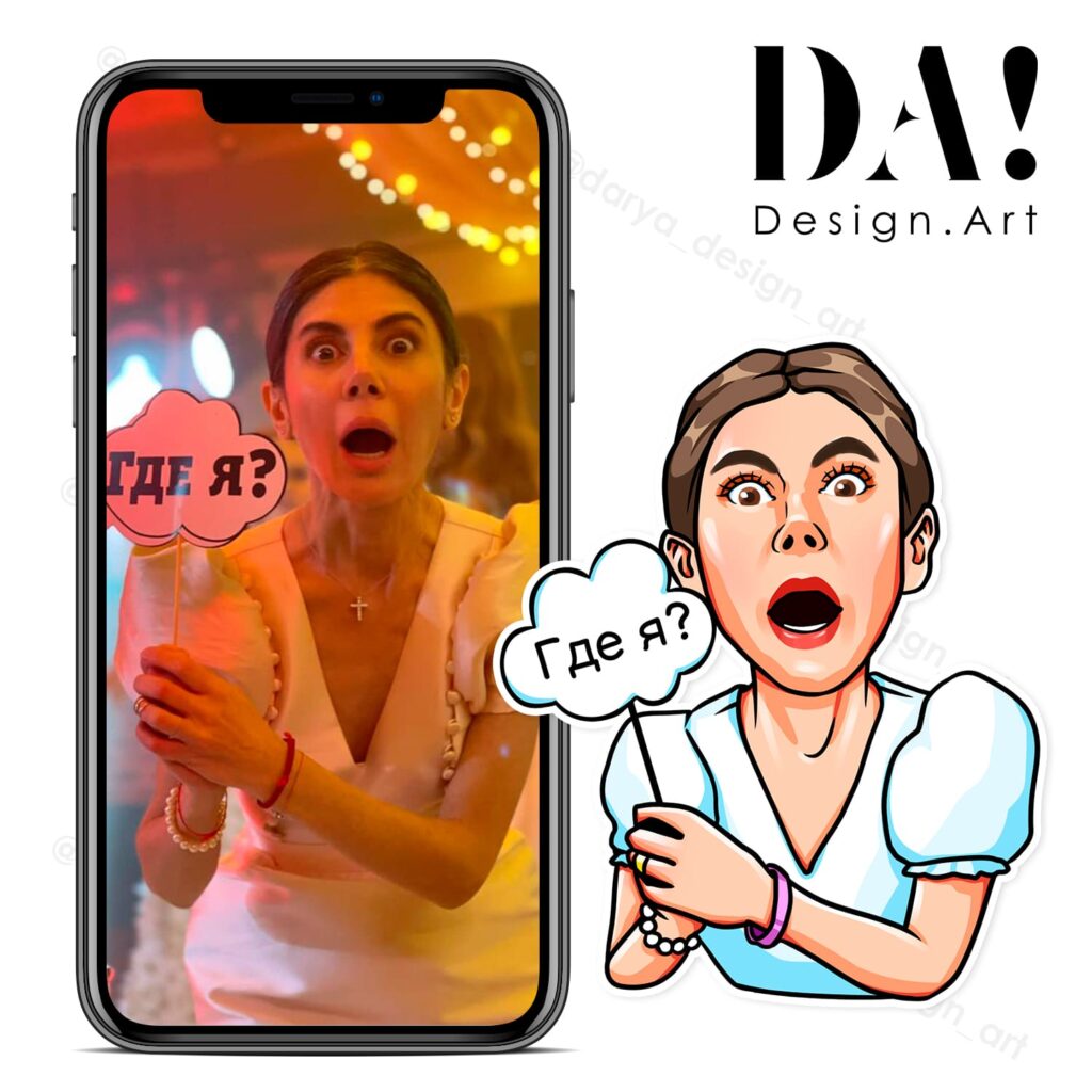 Персональные стикеры по фото для Телеграм