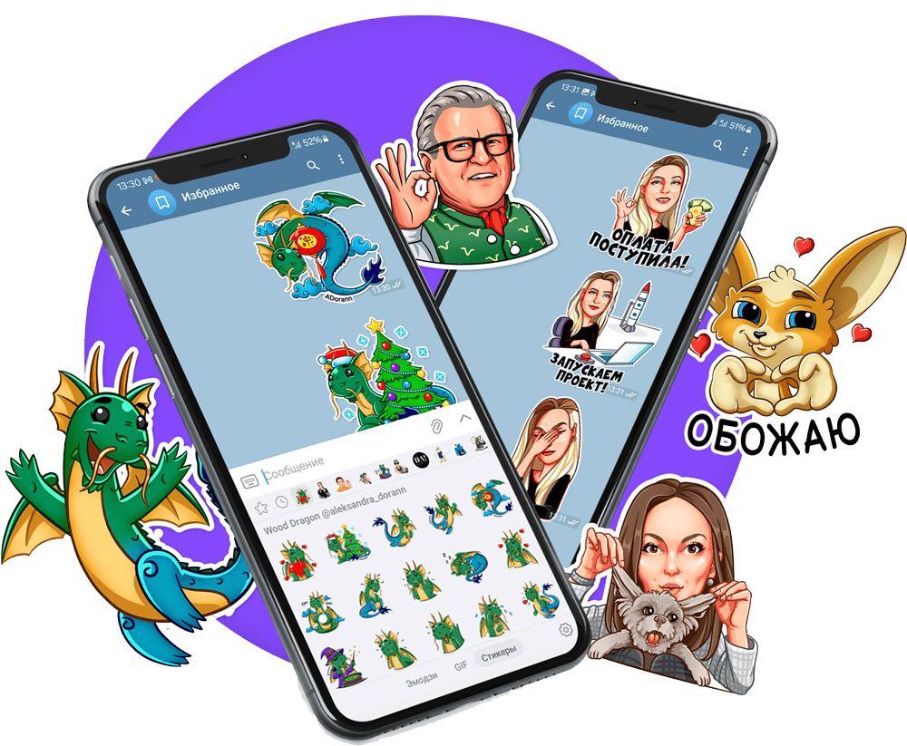 отрисовка стикеров на заказ