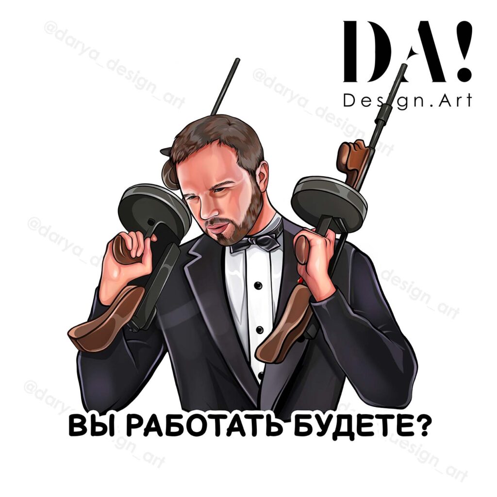 Персональные портретные стикеры по фото