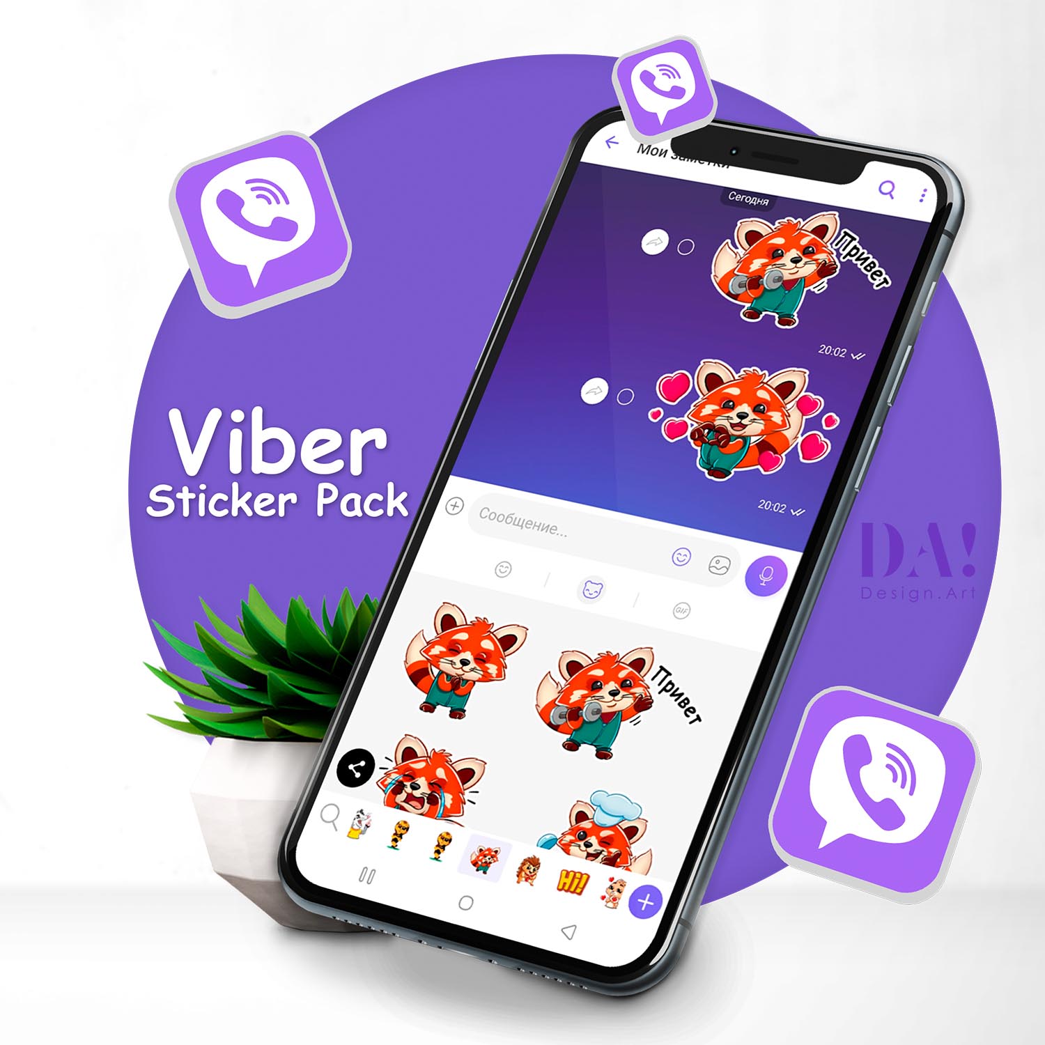 фирменные стикеры на заказ