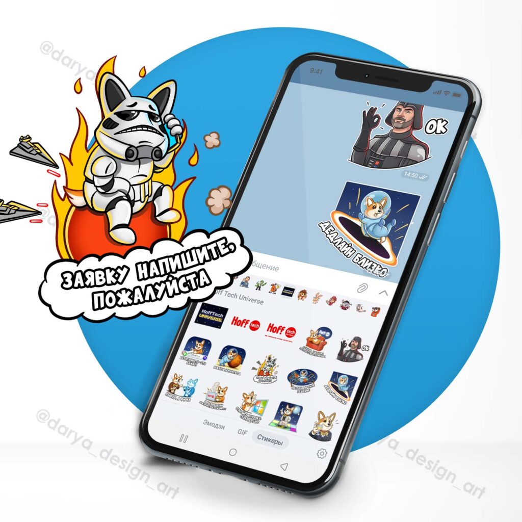 фирменные стикеры на заказ